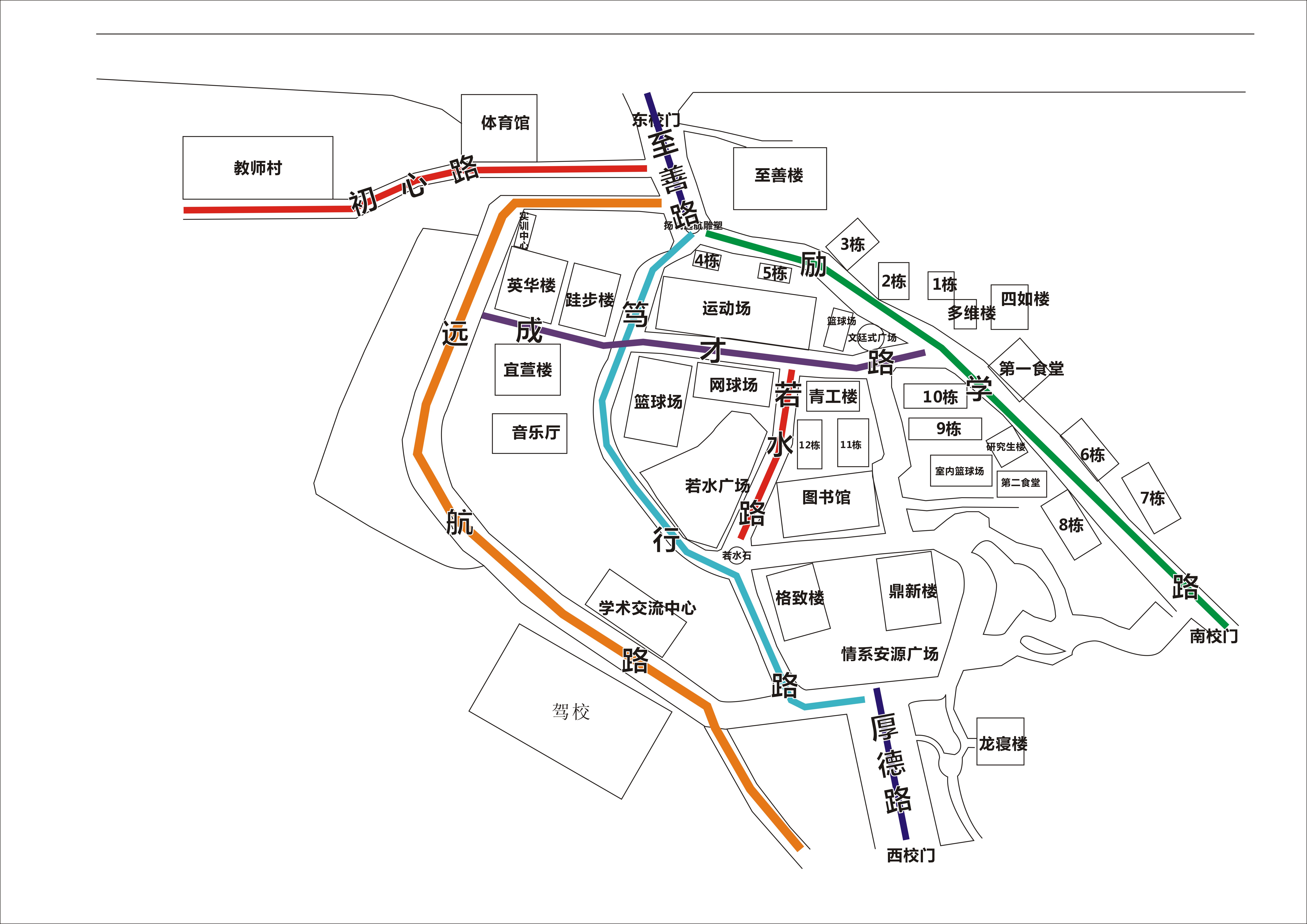 萍乡学院校园道路概览图