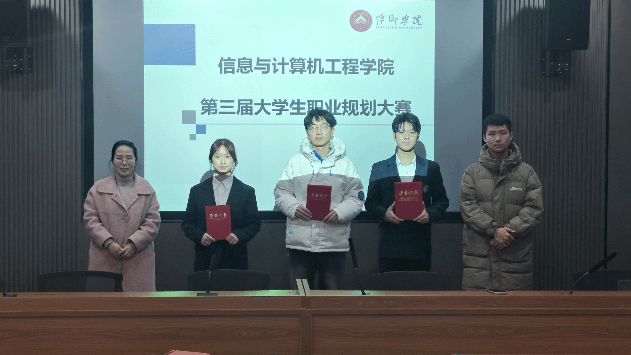 信息与计算机工程学院举办第三届大学生职业规划大赛