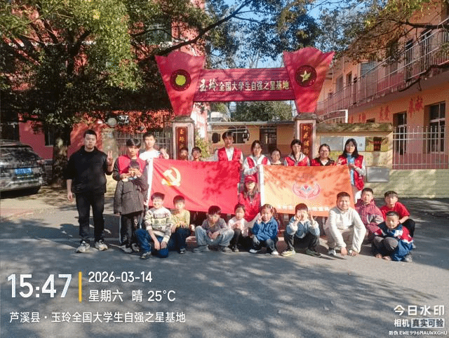 信息与计算机工程学院玉玲志愿服务团奏响2026年志愿服务第一篇章