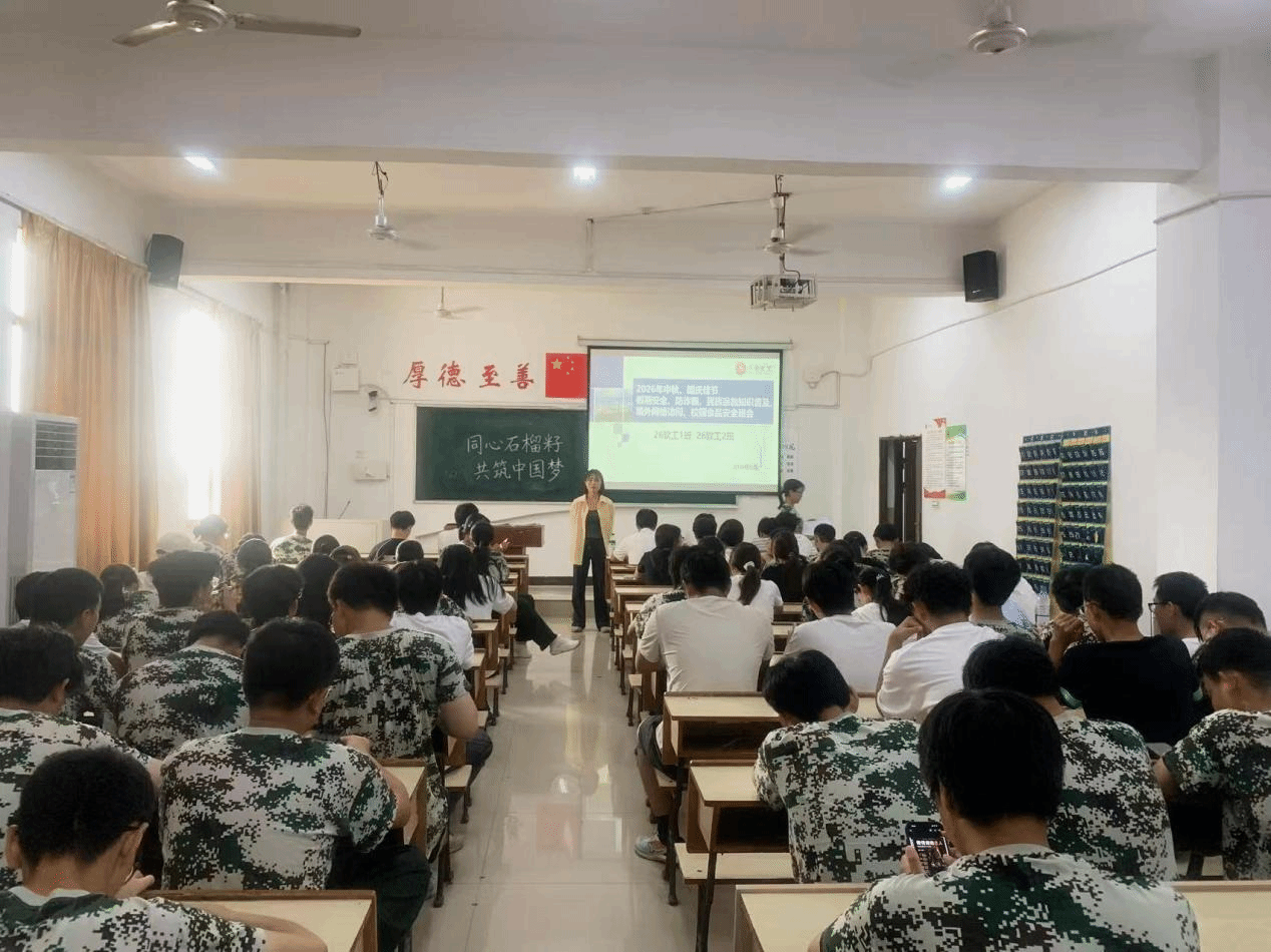信息与计算机工程学院开展 “同心石榴籽，共筑中国梦”主题班会